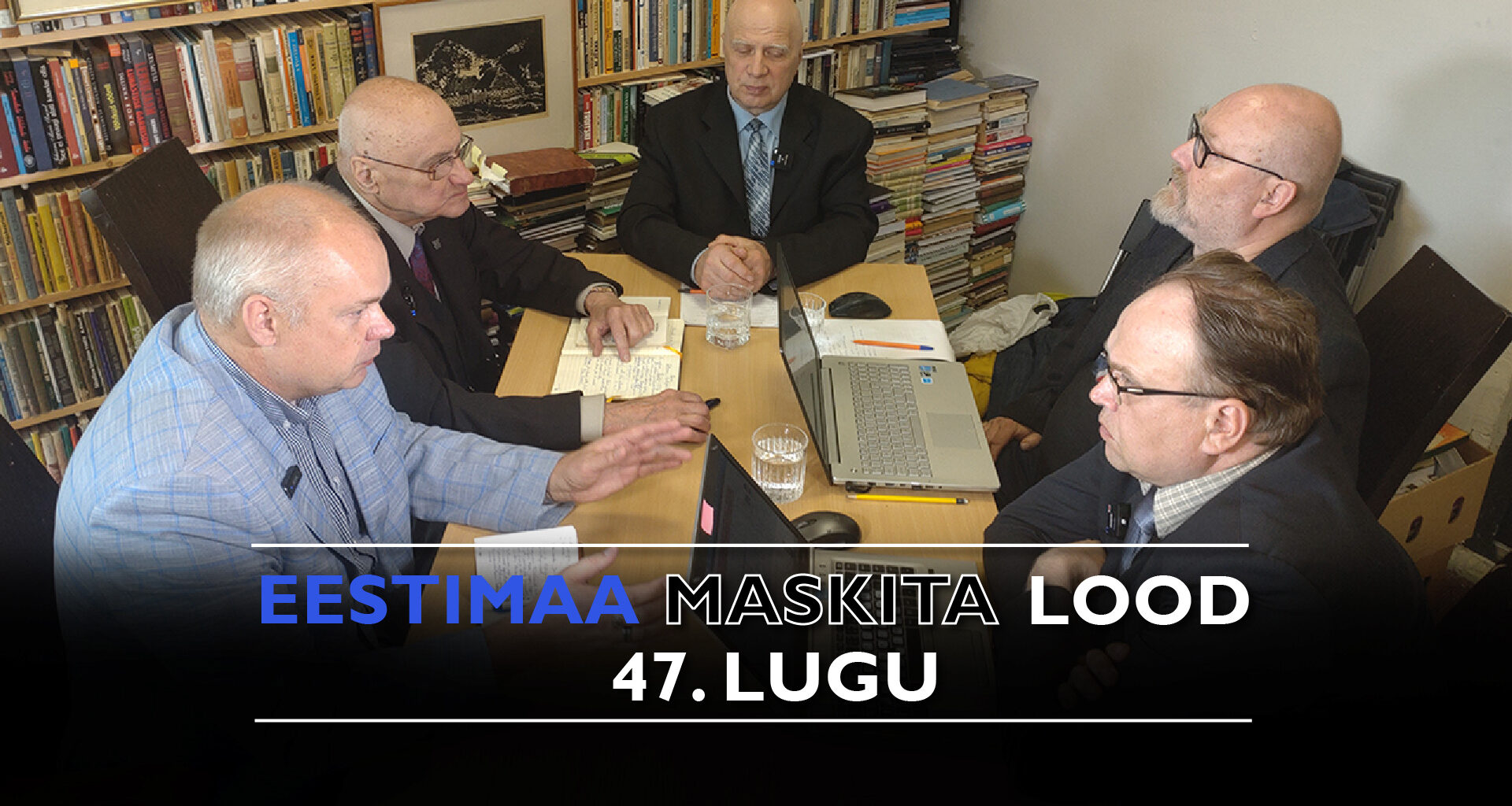 Eestimaa Maskita Lood 47. Lugu - saates Einar Eiland ja Einar Laigna